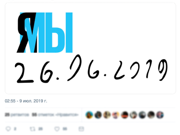 Фрагмент скриншота с сайта twitter.com / @irmachinsky